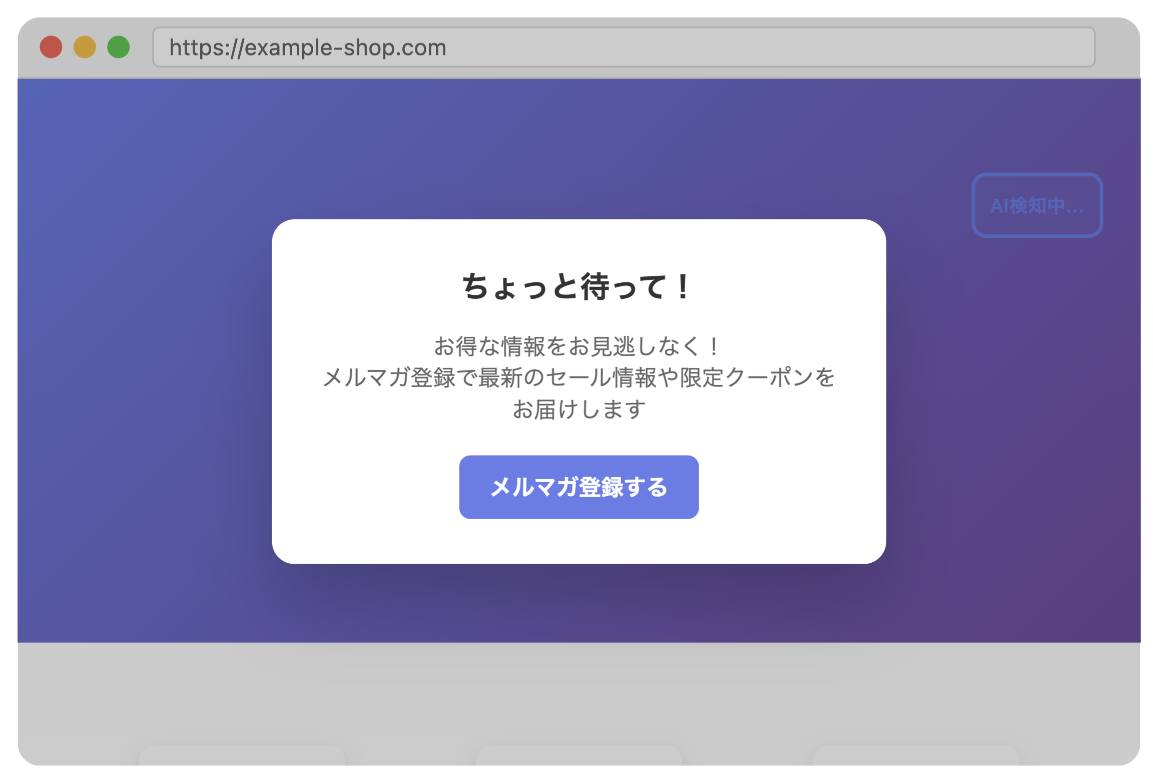 DataPush サービスの画面イメージ